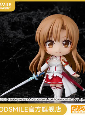 【GSC现货】粘土人 亚丝娜 2.0 刀剑神域 手办模玩