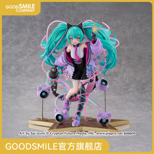 【GSC补款】初音未来 HATSUNE MIKU Digital Stars 2023 ver.