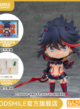 【GSC补款】粘土人 缠流子 神衣鲜血Ver. 斩服少女 附特典