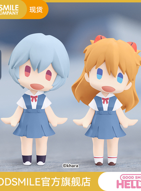 【GSC现货】HELLO! GOOD SMILE 绫波零/明日香·兰格雷 学生服Ver