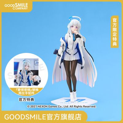 【GSC预售定金】1/7标准比例 G.S.Collection 诺亚～秘密的记录～