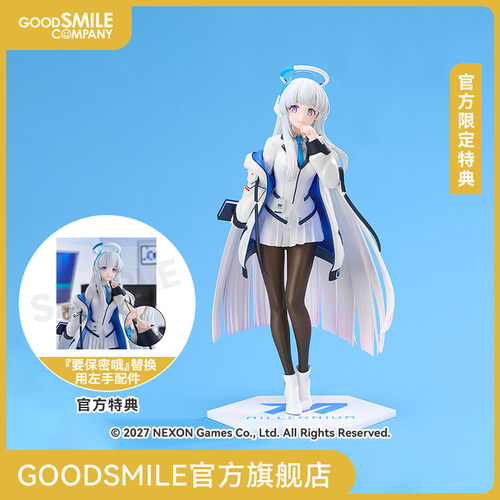 【GSC预售定金】1/7标准比例 G.S.Collection 诺亚～秘密的记录～