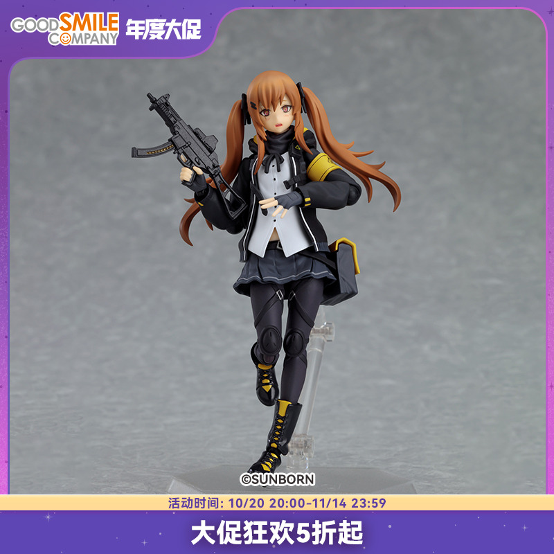 【GSC预售定金】figma UMP9 少女前线 手办模玩