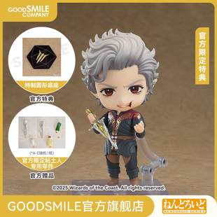 GSC预售定金 手办模玩 粘土人 博德之门3 附特典 阿斯代伦