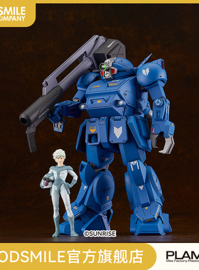 【GSC现货】PLAMAX SV-01 1/24比例 X·ATH-02 装甲骑兵 手办模玩