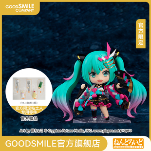 【GSC补款】粘土人 初音未来 魔法未来 2020夏日祭Ver. 手办模玩