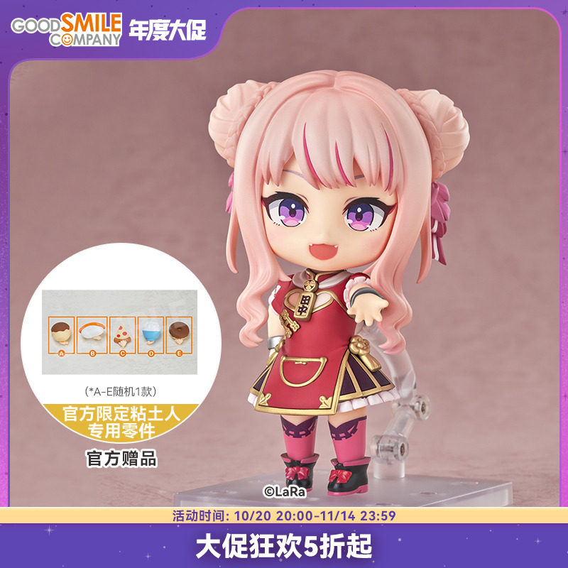 【GSC预售定金】粘土人 田中姬 HIMEHINA 手办模玩