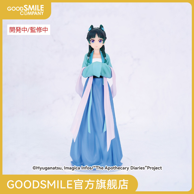 【GSC预售定金】药屋少女的呢喃 Vivit手办 猫猫 （狩猎）