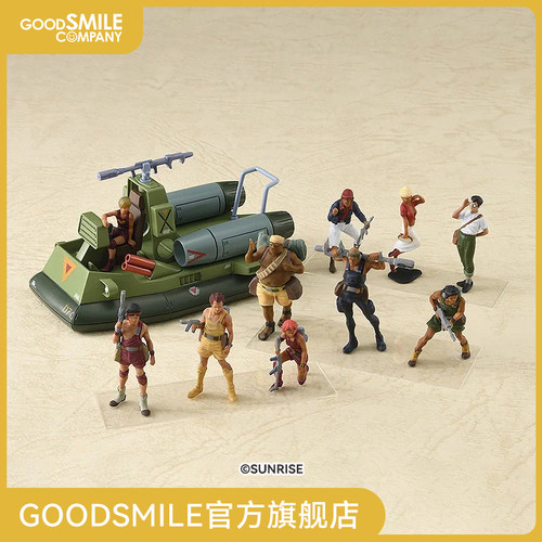 【GSC预售定金】COMBAT ARMORS MAX26 1/72 Scale 太阳之牙套装