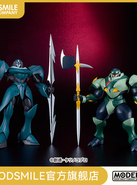 【GSC预售定金】MODEROID 铁加曼· 达加和铁加曼· 阿克斯