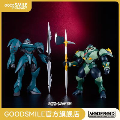 【GSC预售定金】MODEROID 铁加曼· 达加和铁加曼· 阿克斯
