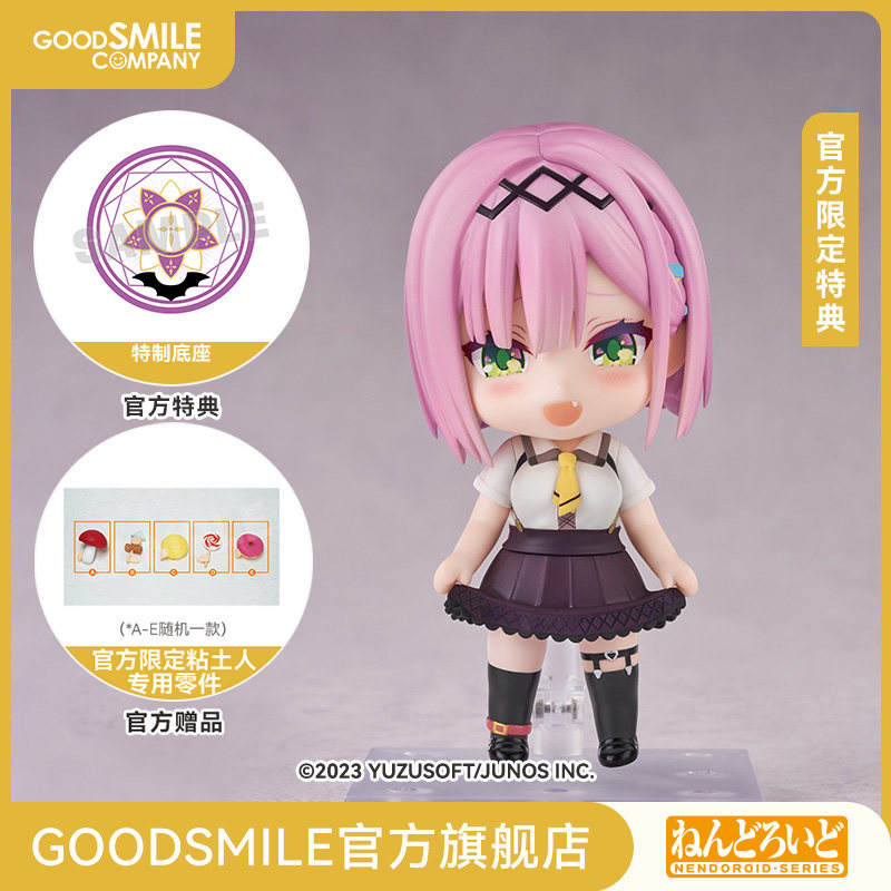 【GSC预售定金】粘土人 谷风天音 天使 嚣嚣RE-BOOT! 附特典