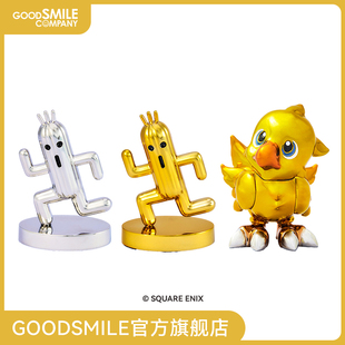 BRIGHT 最终幻想 ARTS GALLERY 可选最终幻想 多款 GSC现货