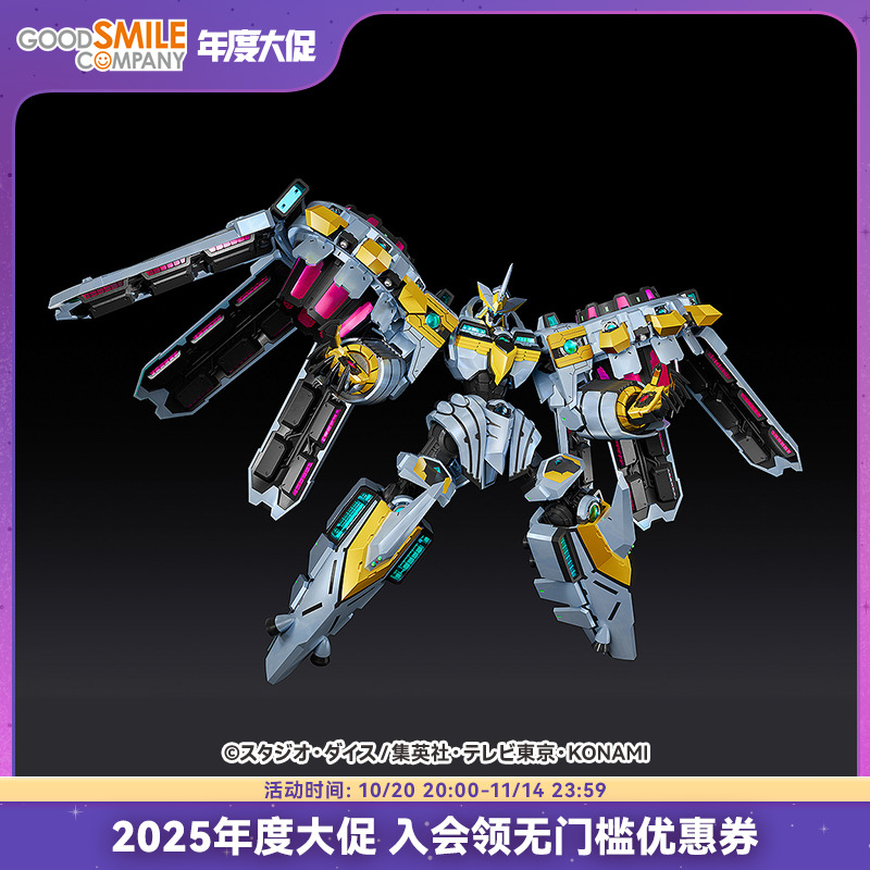 【GSC现货】PLAMAX天霆号阿宙斯 游戏王卡牌游戏怪兽收藏系列