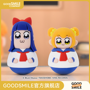 日常不倒翁GSM POP子和PIPI美 GSC现货