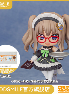 【GSC预售定金】粘土人 九条都 女仆装Ver. 9-nine- 手办模玩