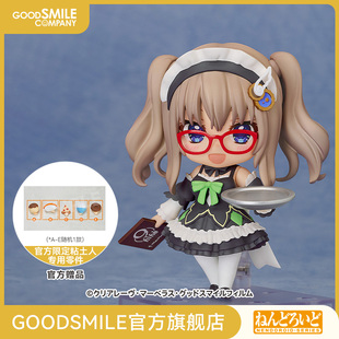 九条都 女仆装 Ver. nine 粘土人 手办模玩 GSC预售定金