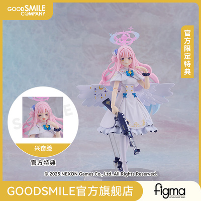 figma圣园未花蔚蓝档案