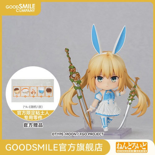 【GSC预售定金】粘土人 Berserker／阿尔托莉雅·Caster 手办模玩