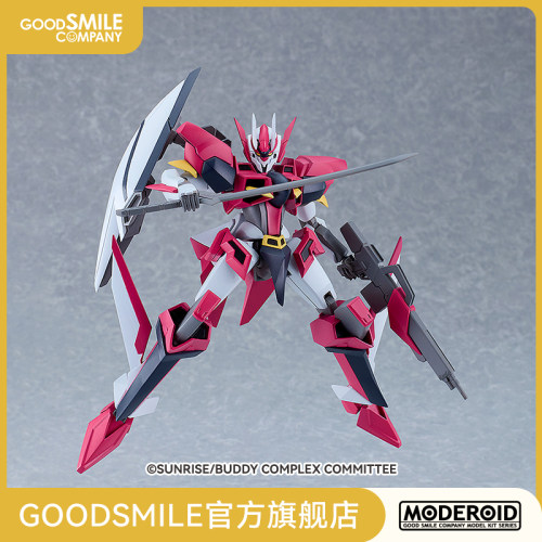【GSC现货】MODEROID Bradyon 心灵盟友 手办模玩