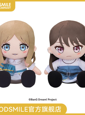 【GSC补款】40cm大毛绒玩偶 MyGO!!!!! 长崎爽世/椎名 立希