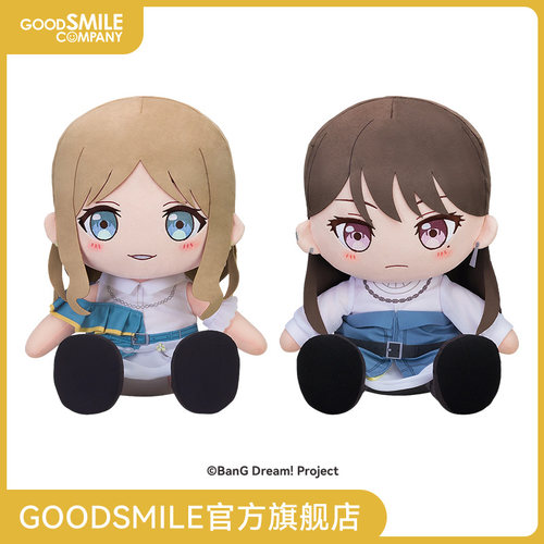 【GSC补款】40cm大毛绒玩偶 MyGO!!!!! 长崎爽世/椎名 立希