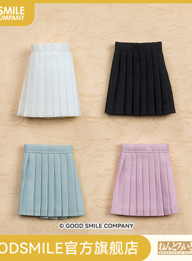 【GSC现货】粘土娃  服装套组 长裙（白色/黑色/蓝色/粉色）