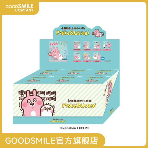 【GSC现货】卡娜赫拉的小动物场景系列盲盒 手办模玩