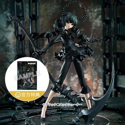 taobao agent [Make -up GSC] Pup DEAD MASTER Death domina
