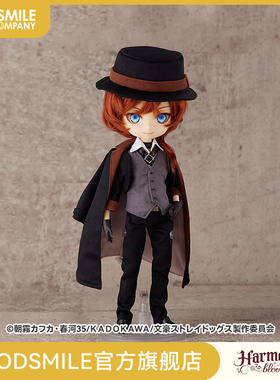 【GSC现货】Harmonia humming 中原中也 文豪野犬 手办模玩