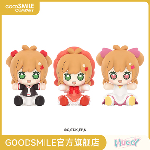 木之本樱 魔卡少女樱 Good Smile Huggy 多款 可选 GSC预售定金