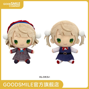 【GSC补款】时雨羽衣 大号毛绒玩具 -时雨羽衣 A/B- 手办模玩