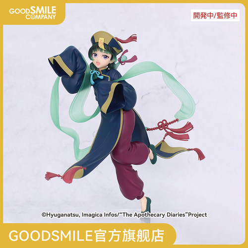 【GSC预售定金】BRILLIANT手办 Seasonal 猫猫 僵尸Ver. 手办模玩