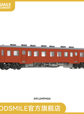 【GSC预售定金】日本国有铁道KiHa20型柴油动车200番代款套件