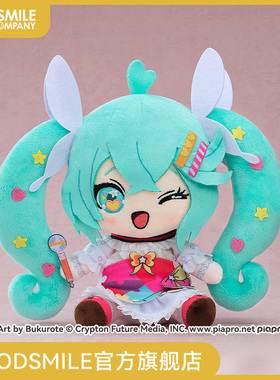 【GSC现货】毛绒玩偶 HATSUNE MIKU EXPO 2023 VR 手办模玩