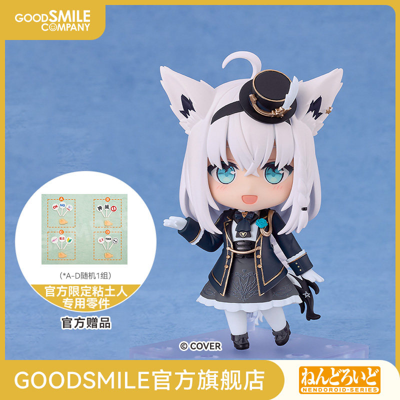 【GSC预售定金】粘土人 白上吹雪 洋风服装Ver. 手办模玩