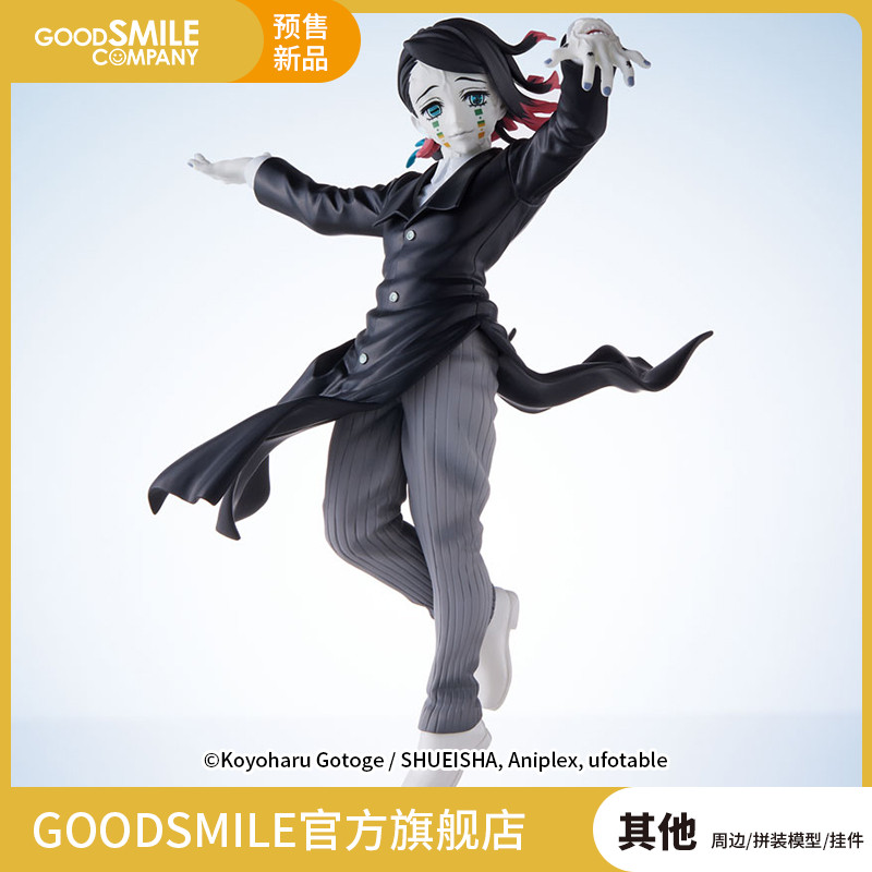 [预售定金gsc]conofig 鬼灭之刃  魇梦 手办模玩动漫周边二元次