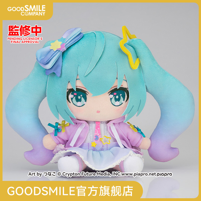 【GSC预售定金】毛绒玩偶 初音未来 Digital Stars 2021 Ver.