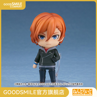 粘土人中原中也十五岁Ver.