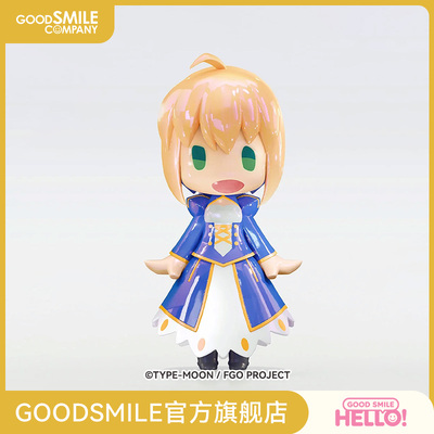 【GSC现货】HELLO! GOOD SMILE Saber/阿尔托莉雅 极光炫彩Ver.