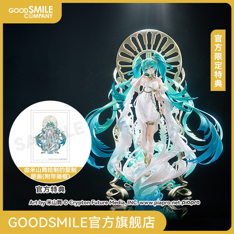 β��1299Ԫ(δ�Ķ���Ԥ�����ģ����Ĳ�������Ʒ�� ��������2026/1/4-2026/1/25 ����δ�� feat. Yoneyama Mai    1299Ԫ