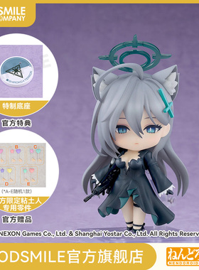 【GSC预售定金】粘土人 白子*恐怖 蔚蓝档案 附官方限定特典