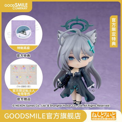 【GSC预售定金】粘土人 白子*恐怖 蔚蓝档案 附官方限定特典