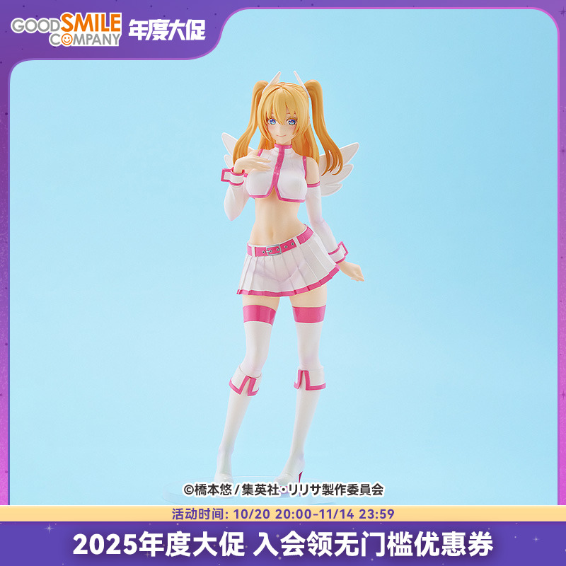 【GSC现货】POP UP PARADE 莉莉艾露  3rd队服Ver. L size