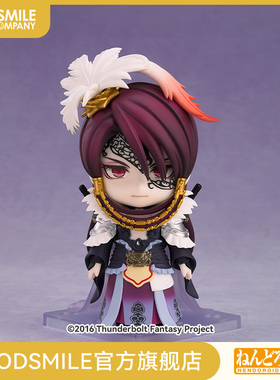 【GSC现货】粘土人 杀无生 Thunderbolt Fantasy 东离剑游记