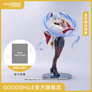 【GSC预售定金】1/7标准比例 星野琉璃 机动战舰剧场版:黑暗王子