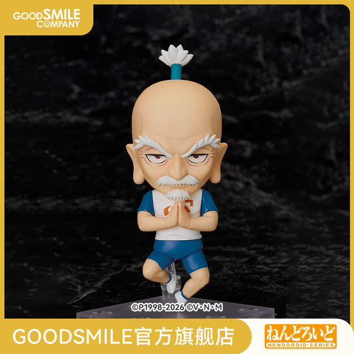 【GSC现货】粘土人 尼特罗 全职猎人 手办模玩