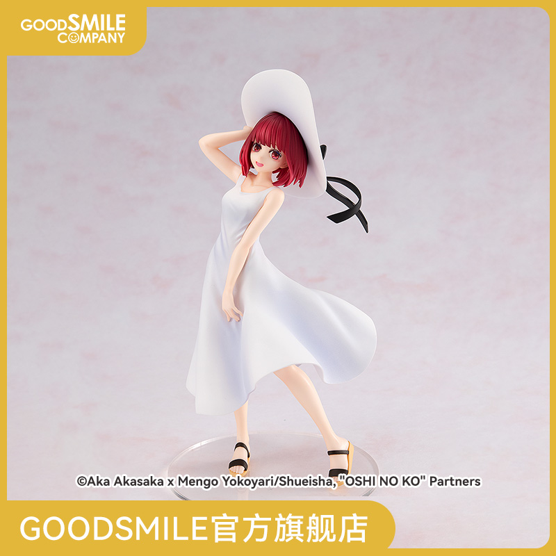 有马加奈Fullmoon…!ver.