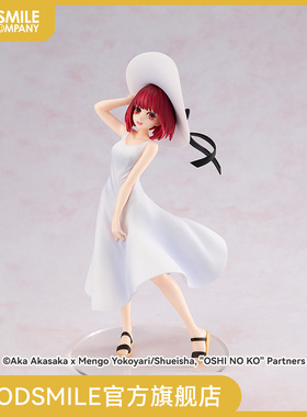 【GSC现货】有马加奈 Full moon…! ver. 我推的孩子 手办模玩