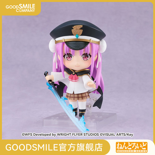 粘土人国见玉炽焰天穹